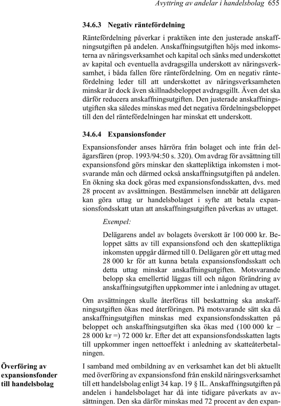 räntefördelning. Om en negativ räntefördelning leder till att underskottet av näringsverksamheten minskar är dock även skillnadsbeloppet avdragsgillt.