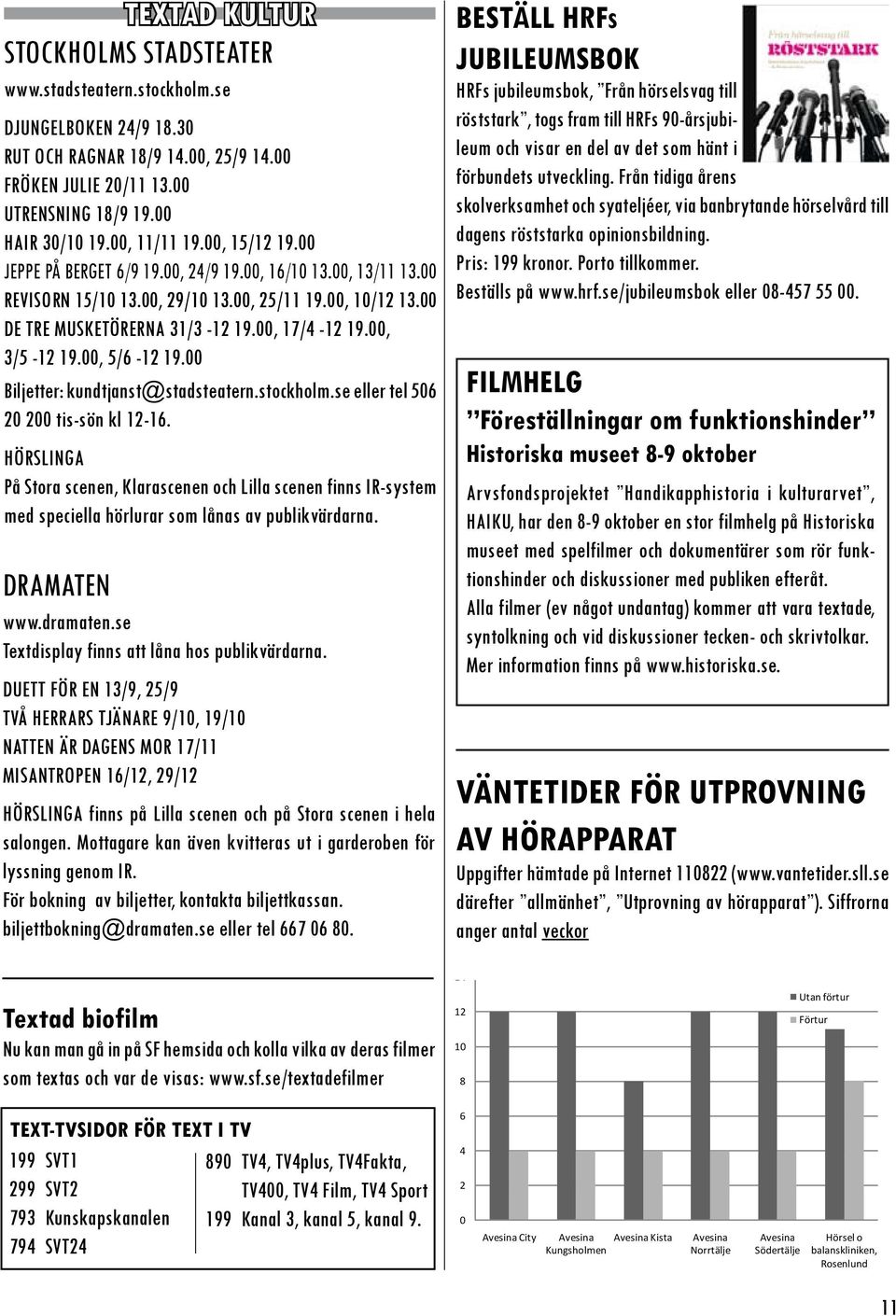 00, 3/5-12 19.00, 5/6-12 19.00 Biljetter: kundtjanst@stadsteatern.stockholm.se eller tel 506 20 200 tis-sön kl 12-16.