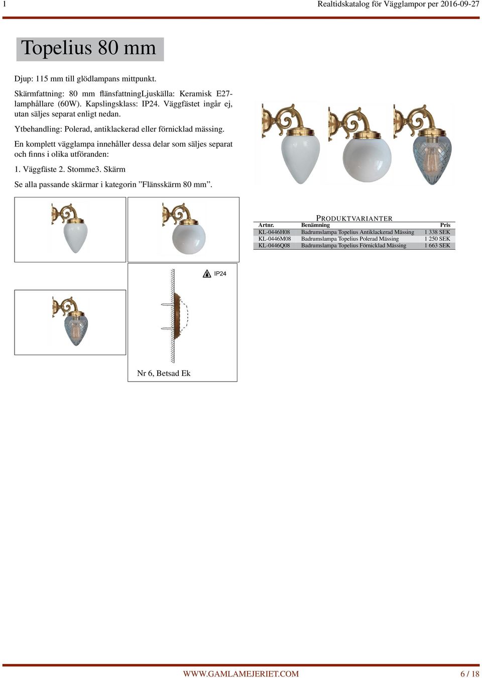 Se alla passande skärmar i kategorin Flänsskärm 80 mm.