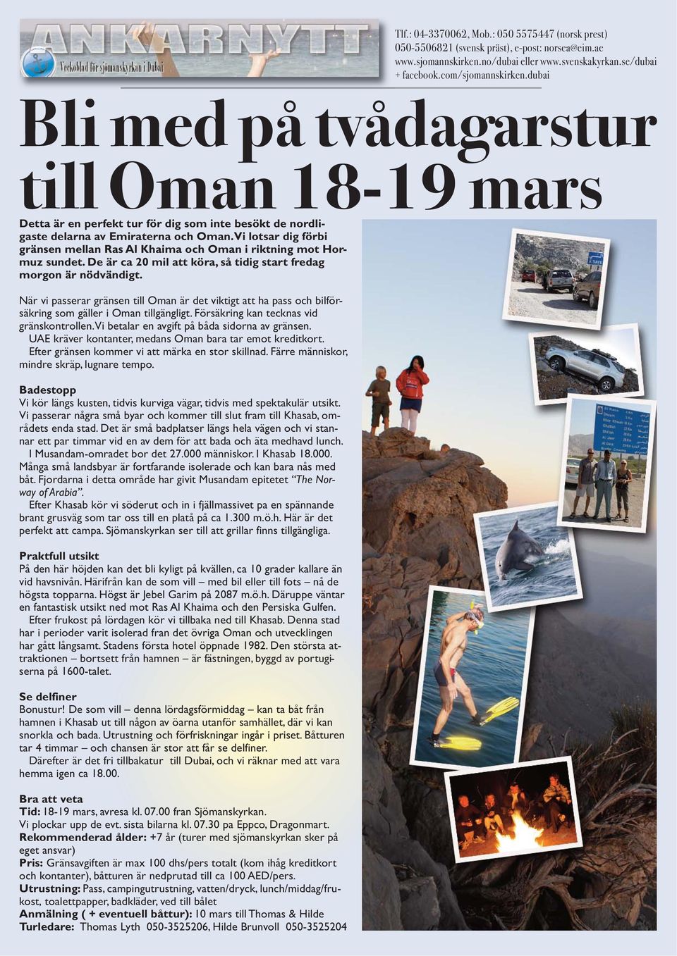 När vi passerar gränsen till Oman är det viktigt att ha pass och bilförsäkring som gäller i Oman tillgängligt. Försäkring kan tecknas vid gränskontrollen.