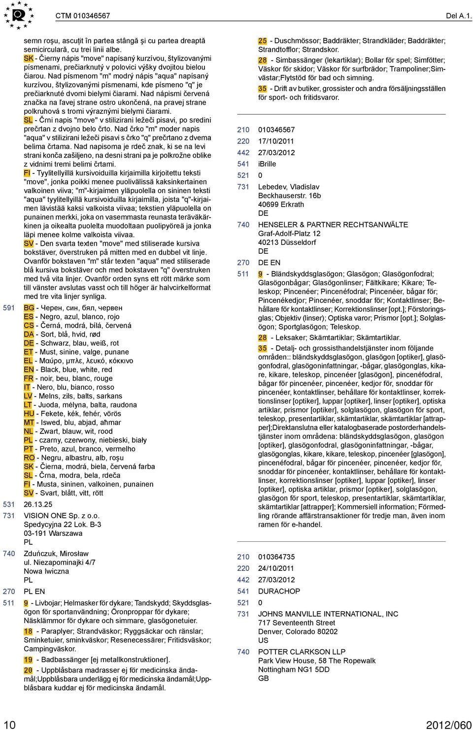 Nad písmenom "m" modrý nápis "aqua" napísaný kurzívou, štylizovanými písmenami, kde písmeno "q" je prečiarknuté dvomi bielymi čiarami.