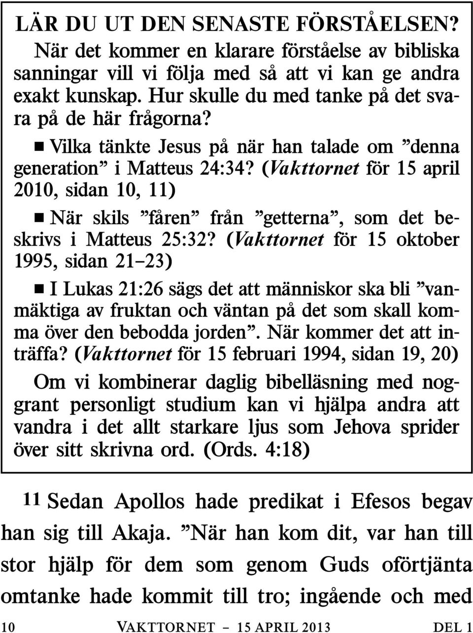 (Vakttornet for 15 april 2010, sidan 10, 11) ˇ Nar skils faren fran getterna, som det beskrivs i Matteus 25:32?