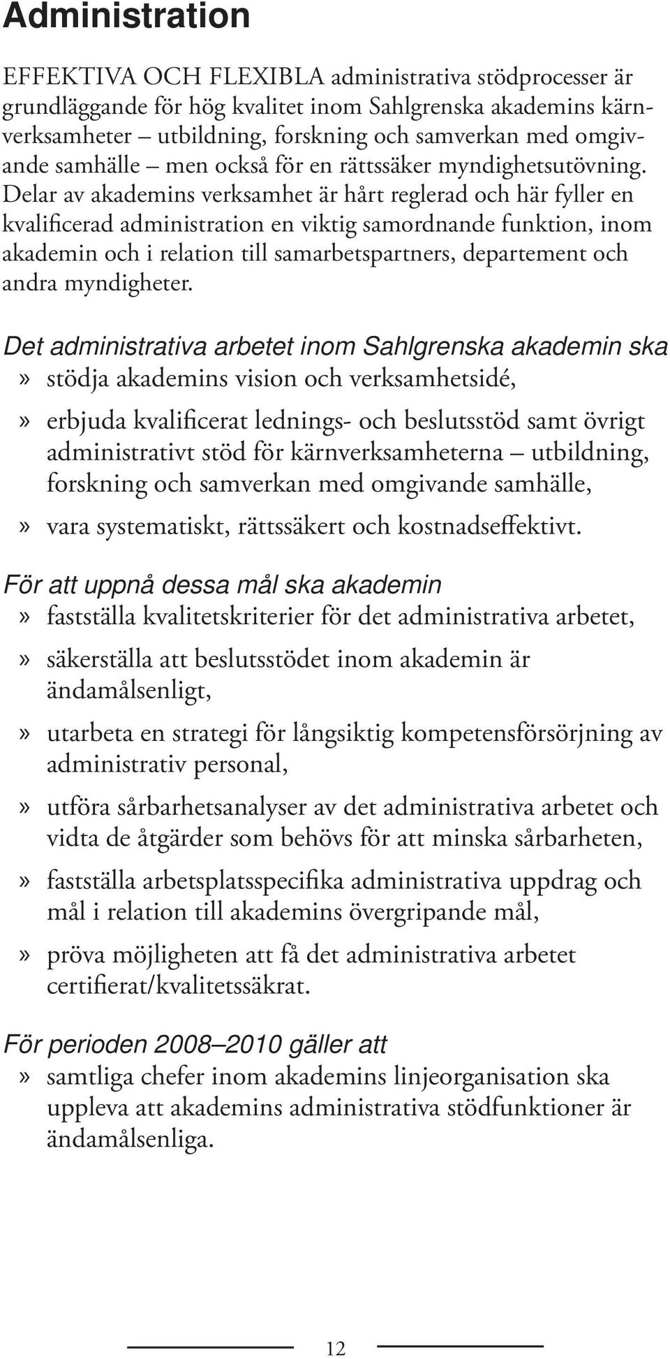 Delar av akademins verksamhet är hårt reglerad och här fyller en kvalificerad administration en viktig samordnande funktion, inom akademin och i relation till samarbetspartners, departement och andra