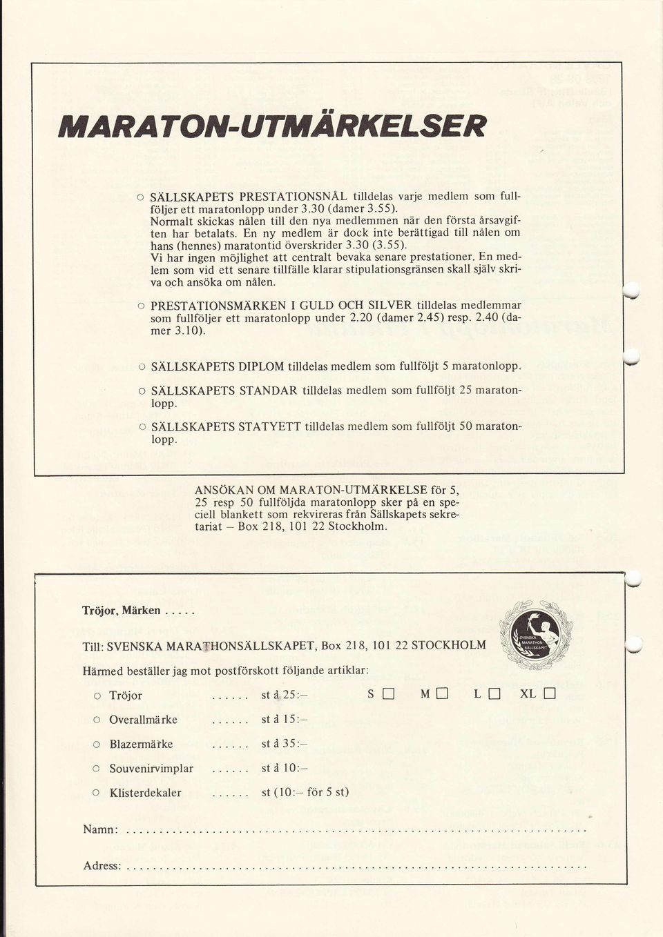 Vi har ingen möjlighet att centralt bevaka senare prestationer. En medlem som vid ett senare tillfälle klarar stipulationsgränsen skall själv skriva och ansöka om nålen.