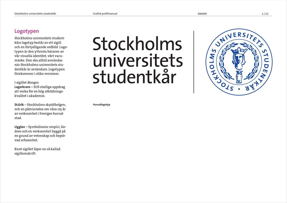 Logotypen förekommer i olika versioner. I sigillet återges: Lagerkrans SUS statliga uppdrag att verka för en hög utbildningskvalitet i akademin.