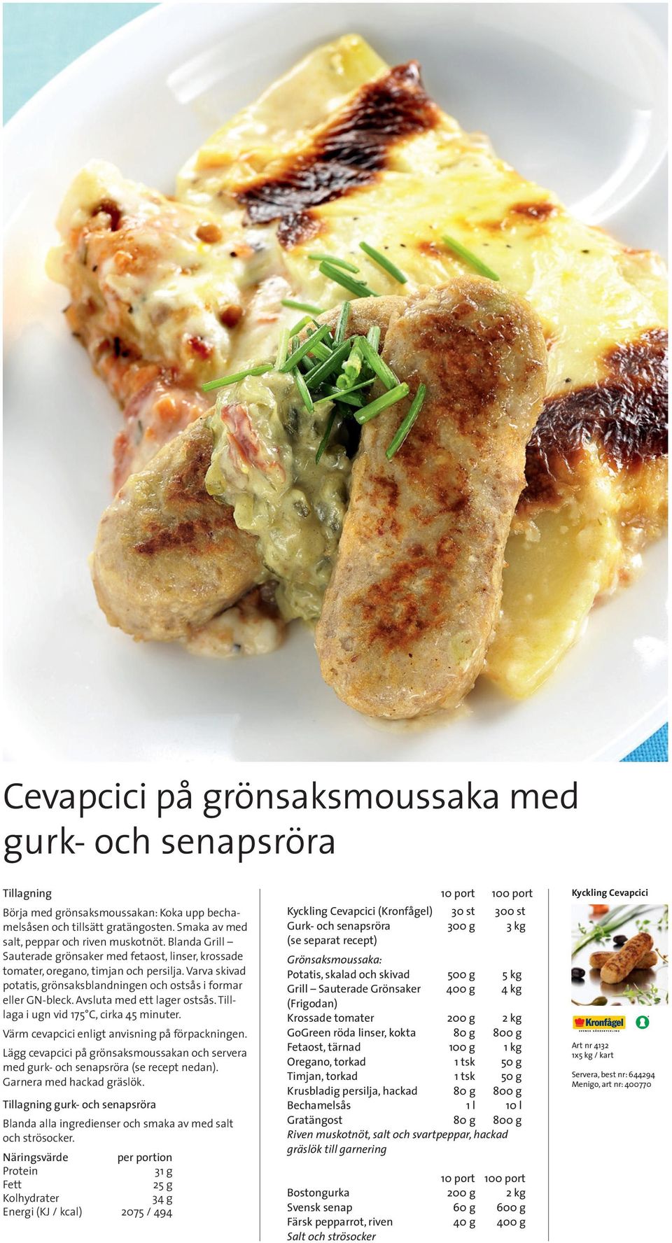 Avsluta med ett lager ostsås. Tilllaga i ugn vid 175 C, cirka 45 minuter. Värm cevapcici enligt anvisning på förpackningen.