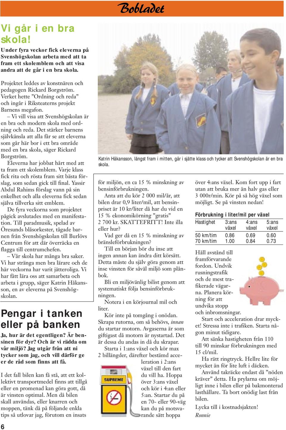 Vi vill visa att Svenshögskolan är en bra och modern skola med ordning och reda.