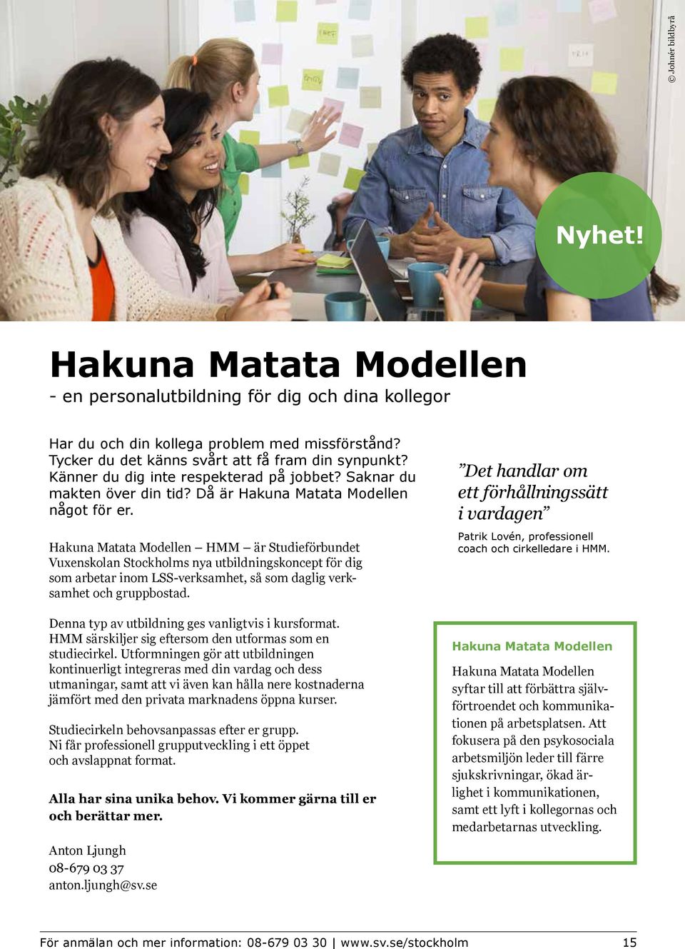 Hakuna Matata Modellen HMM är Studieförbundet Vuxenskolan Stockholms nya utbildningskoncept för dig som arbetar inom LSS-verksamhet, så som daglig verksamhet och gruppbostad.