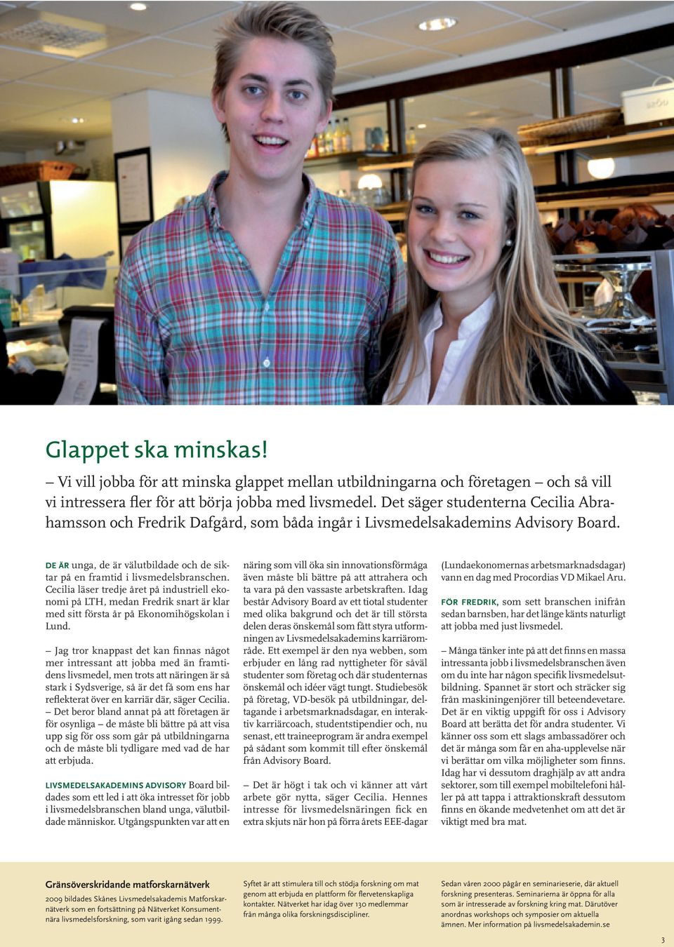 Cecilia läser tredje året på industriell ekonomi på LTH, medan Fredrik snart är klar med sitt första år på Ekonomihögskolan i Lund.