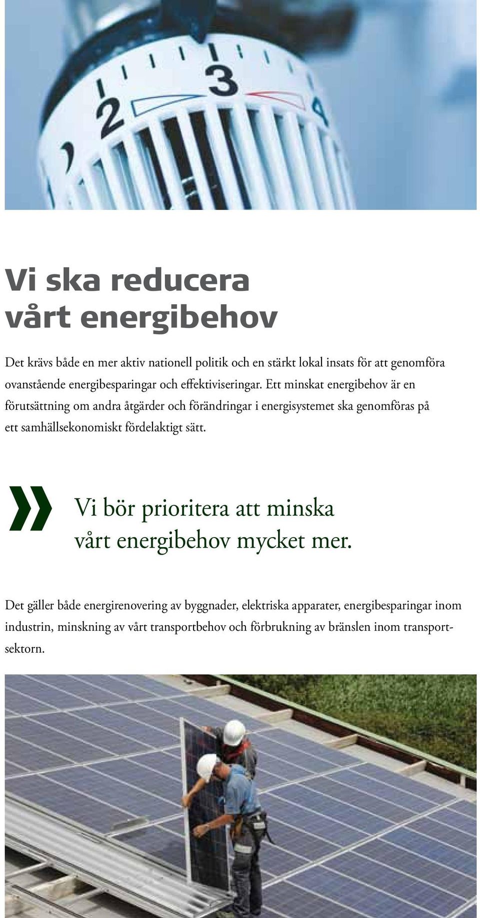 Ett minskat energibehov är en förutsättning om andra åtgärder och förändringar i energisystemet ska genomföras på ett samhällsekonomiskt