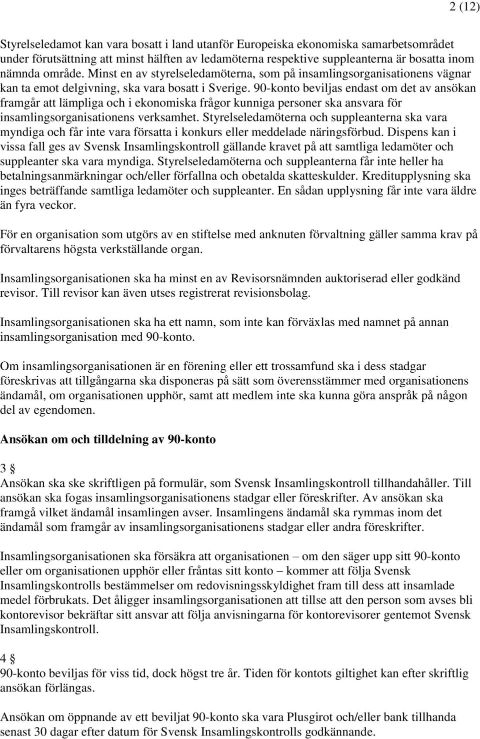 90-konto beviljas endast om det av ansökan framgår att lämpliga och i ekonomiska frågor kunniga personer ska ansvara för insamlingsorganisationens verksamhet.