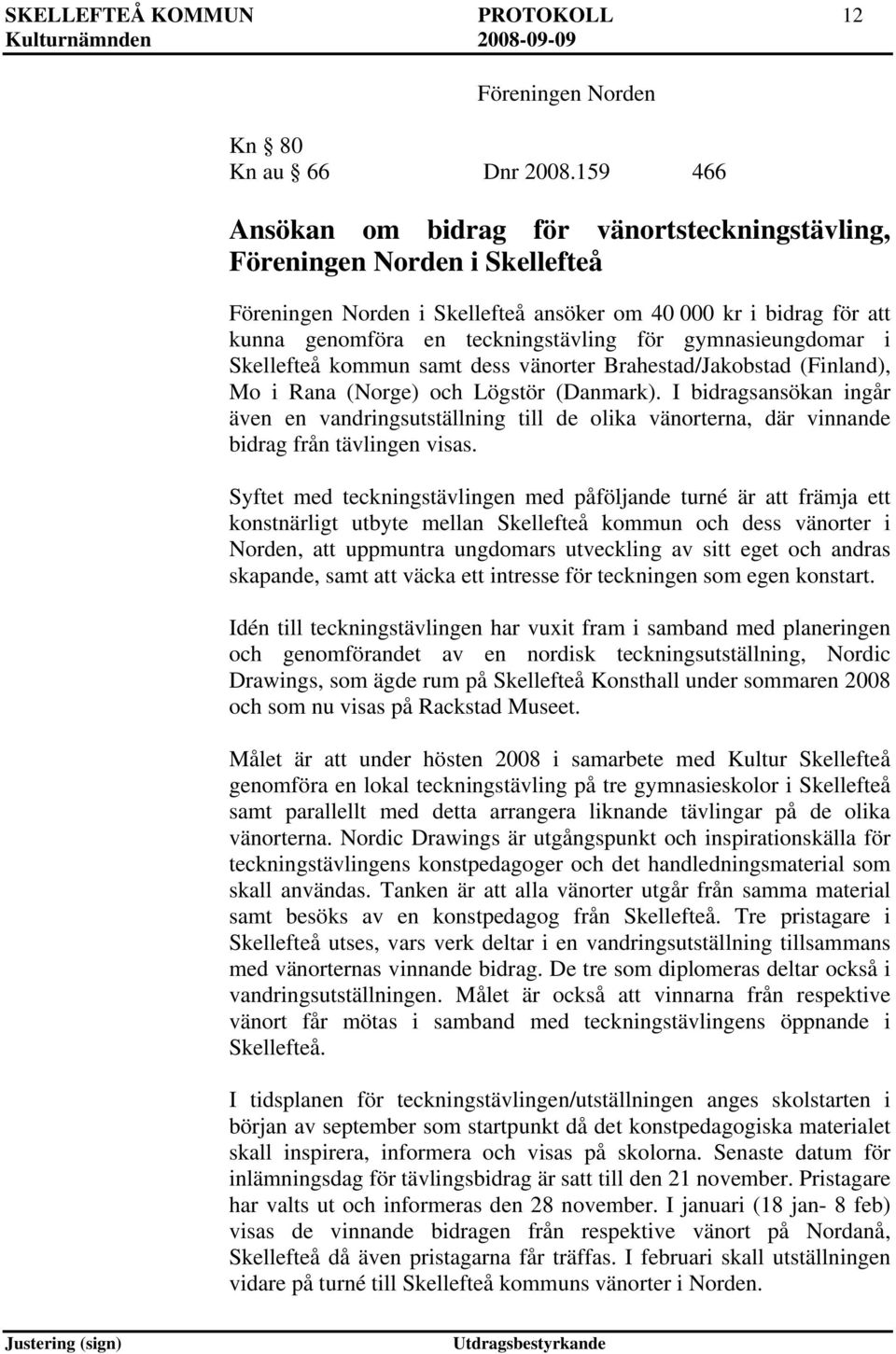 gymnasieungdomar i Skellefteå kommun samt dess vänorter Brahestad/Jakobstad (Finland), Mo i Rana (Norge) och Lögstör (Danmark).