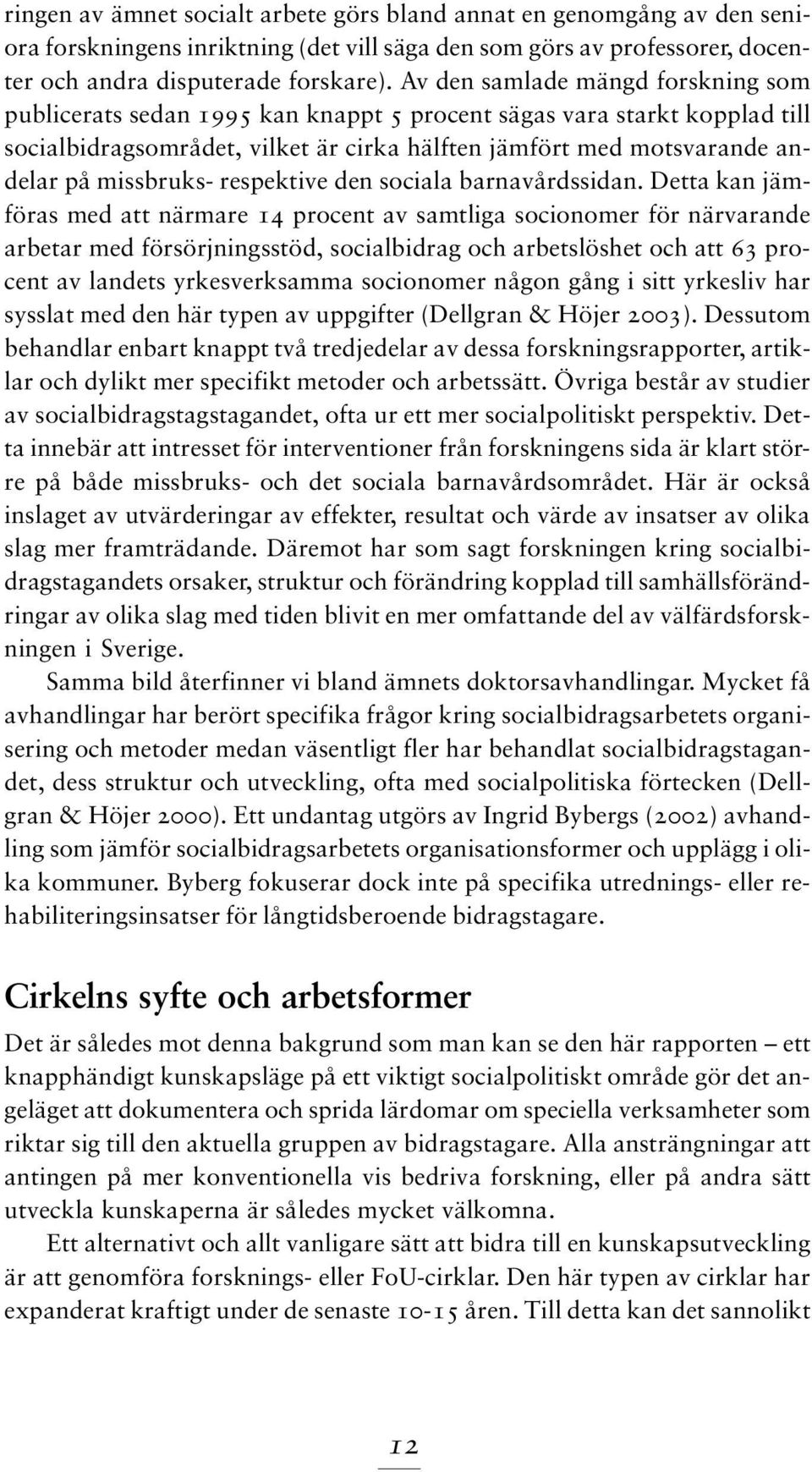 missbruks- respektive den sociala barnavårdssidan.