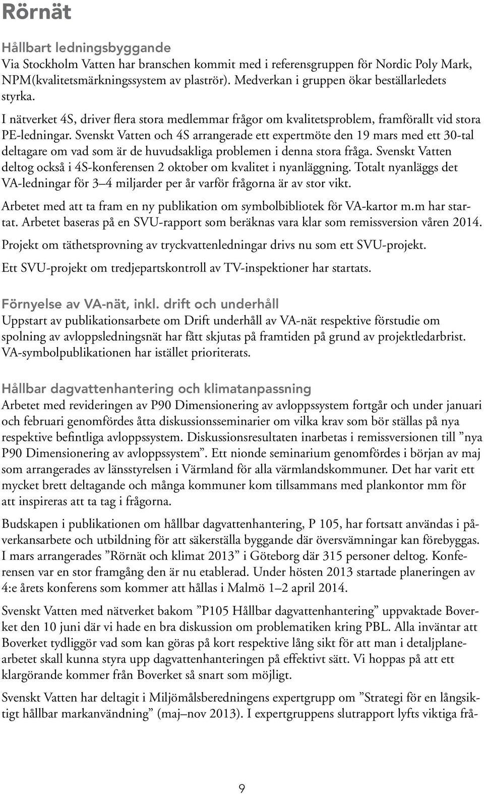 Svenskt Vatten och 4S arrangerade ett expertmöte den 19 mars med ett 30-tal deltagare om vad som är de huvudsakliga problemen i denna stora fråga.