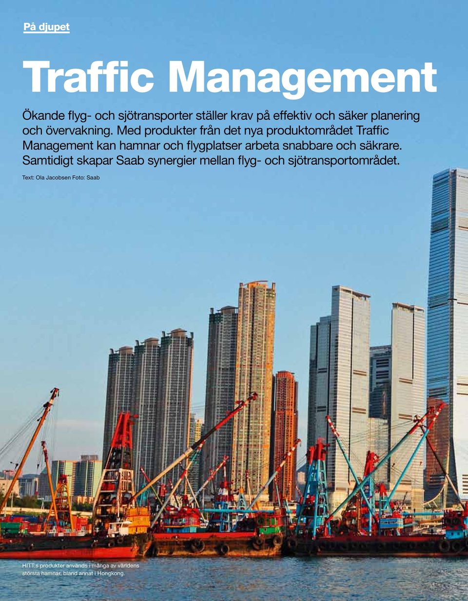 Med produkter från det nya produktområdet Traffic Management kan hamnar och flygplatser arbeta snabbare och