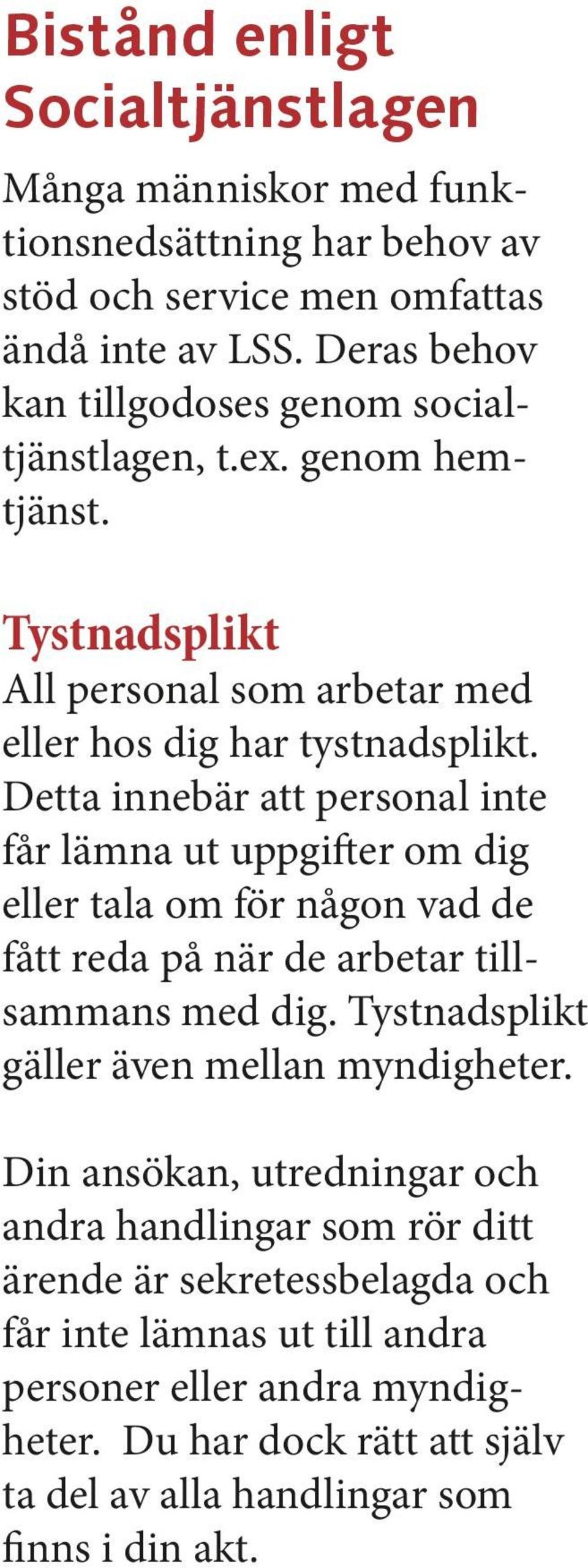 Detta innebär att personal inte får lämna ut uppgifter om dig eller tala om för någon vad de fått reda på när de arbetar tillsammans med dig.