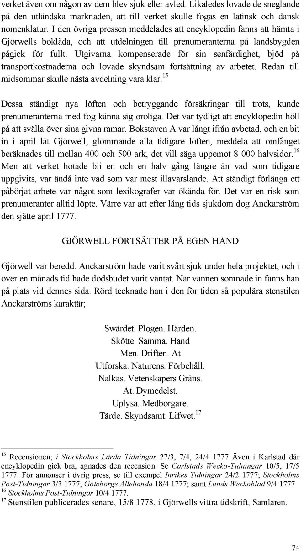 Utgivarna kompenserade för sin senfärdighet, bjöd på transportkostnaderna och lovade skyndsam fortsättning av arbetet. Redan till midsommar skulle nästa avdelning vara klar.