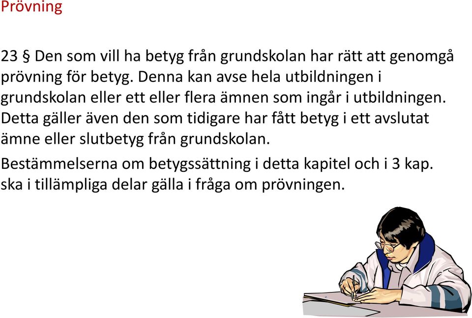 Detta gäller även den som tidigare har fått betyg i ett avslutat ämne eller slutbetyg från grundskolan.