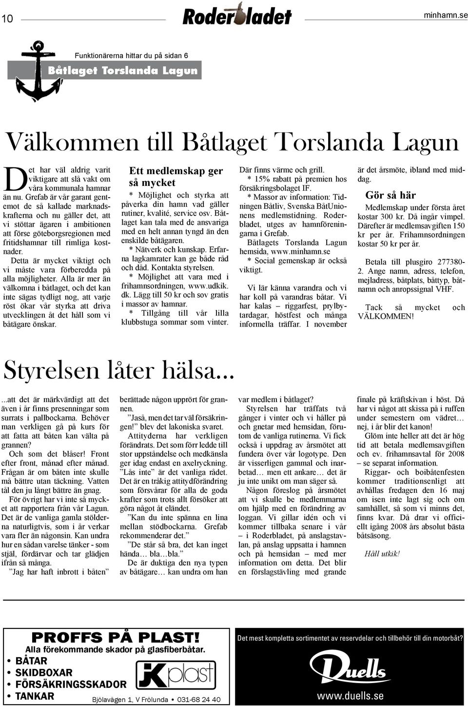 Detta är mycket viktigt och vi måste vara förberedda på alla möjligheter.