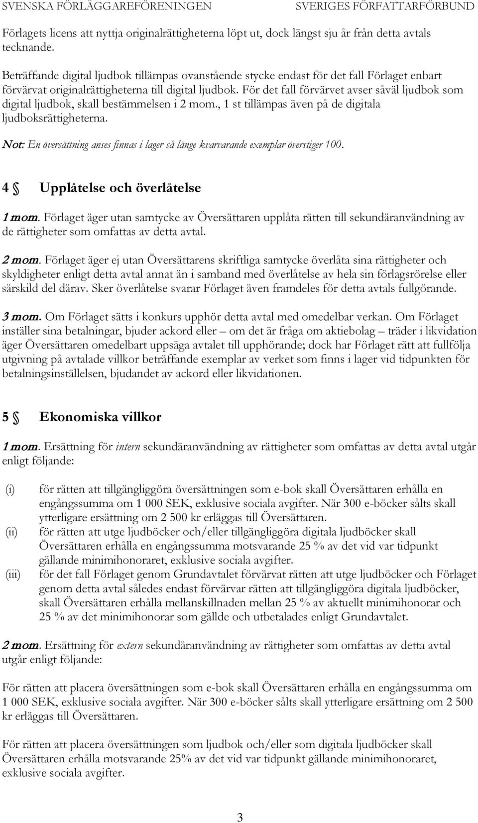 För det fall förvärvet avser såväl ljudbok som digital ljudbok, skall bestämmelsen i 2 mom., 1 st tillämpas även på de digitala ljudboksrättigheterna.