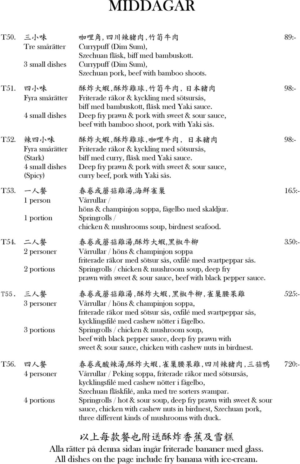 4 small dishes Deep fry prawn & pork with sweet & sour sauce, beef with bamboo shoot, pork with Yaki sås. T52.