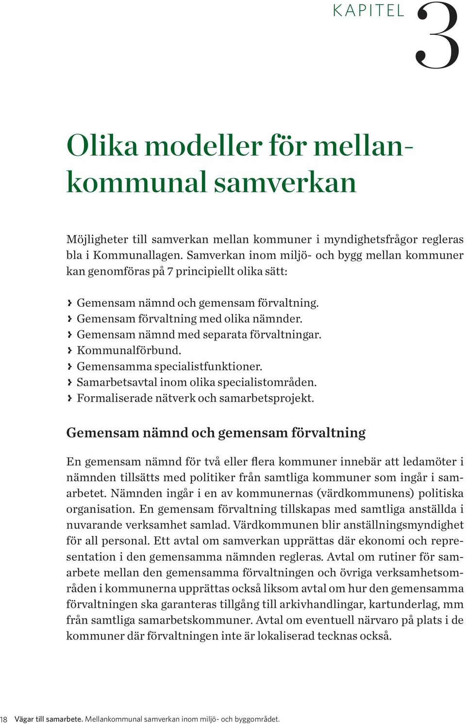 > > Gemensam nämnd med separata förvaltningar. > > Kommunalförbund. > > Gemensamma specialistfunktioner. > > Samarbetsavtal inom olika specialistområden.