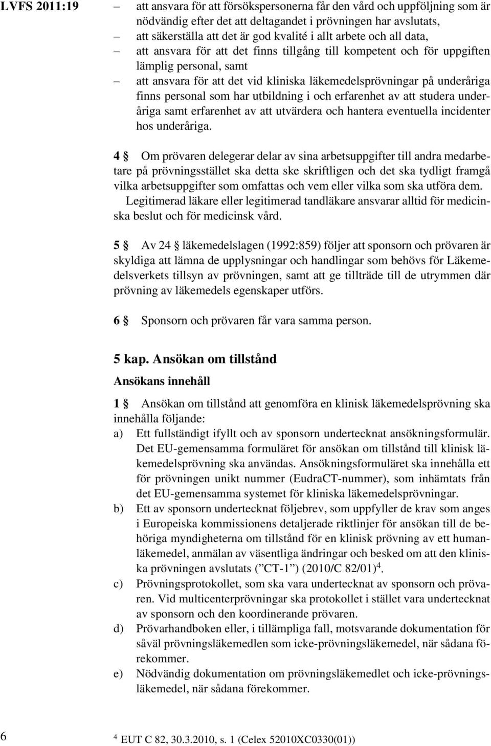 personal som har utbildning i och erfarenhet av att studera underåriga samt erfarenhet av att utvärdera och hantera eventuella incidenter hos underåriga.