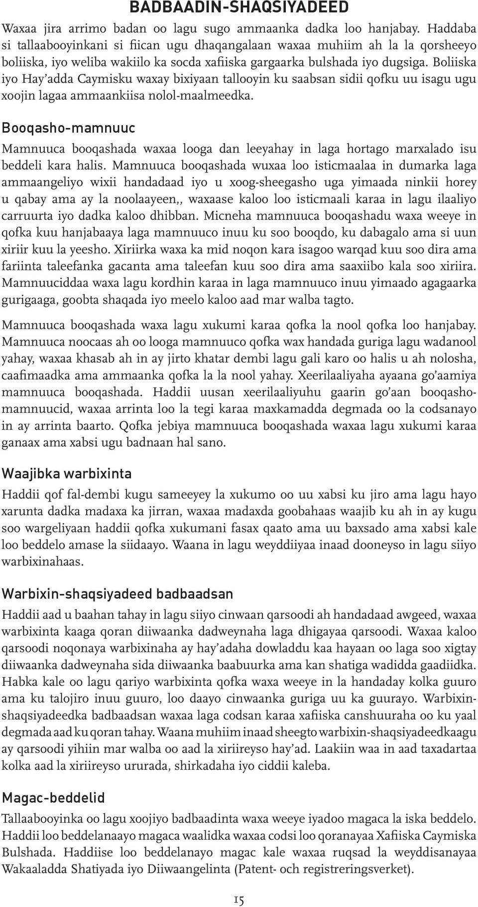 Boliiska iyo Hay adda Caymisku waxay bixiyaan tallooyin ku saabsan sidii qofku uu isagu ugu xoojin lagaa ammaankiisa nolol-maalmeedka.