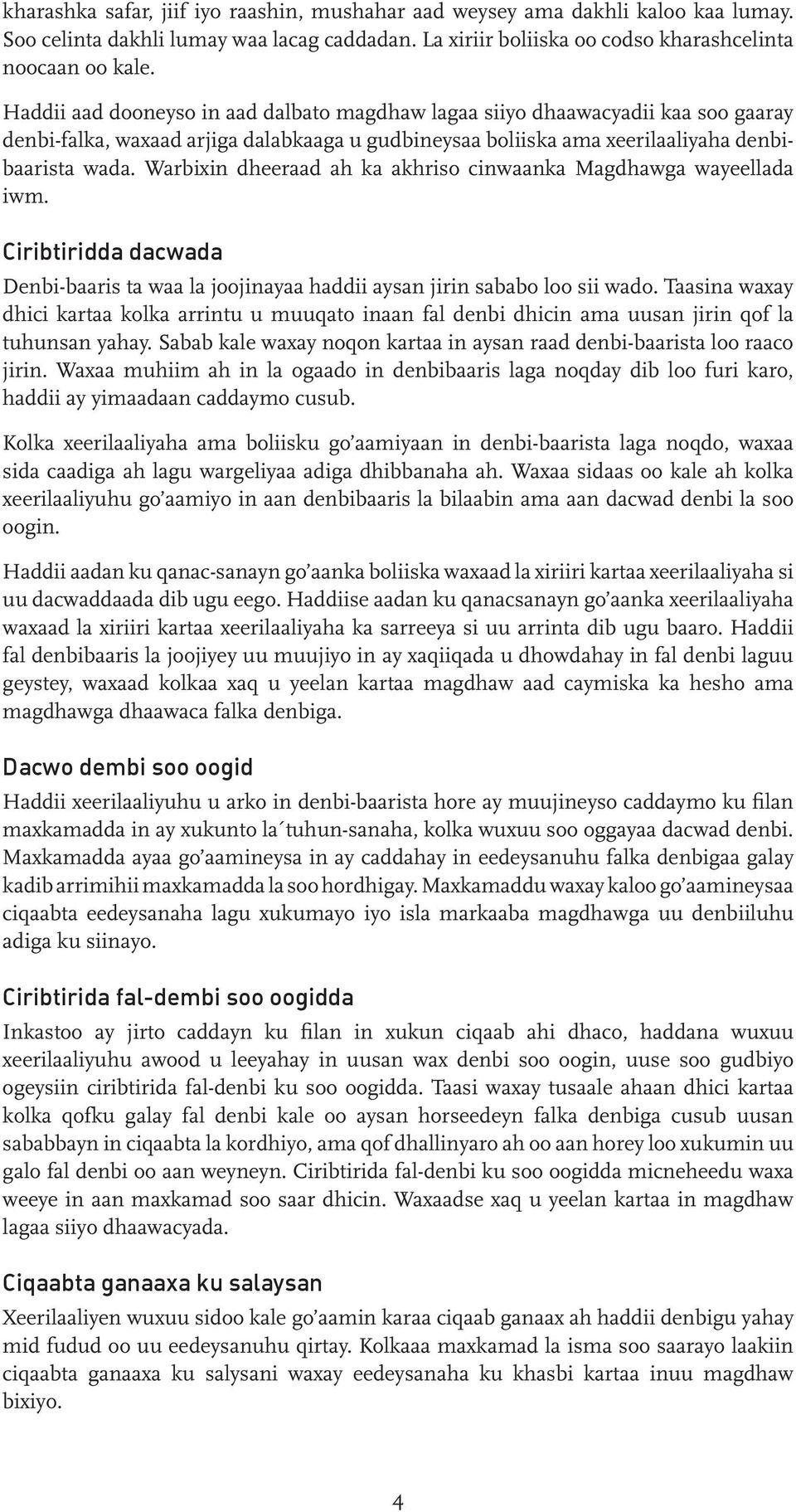 Warbixin dheeraad ah ka akhriso cinwaanka Magdhawga wayeellada iwm. Ciribtiridda dacwada Denbi-baaris ta waa la joojinayaa haddii aysan jirin sababo loo sii wado.