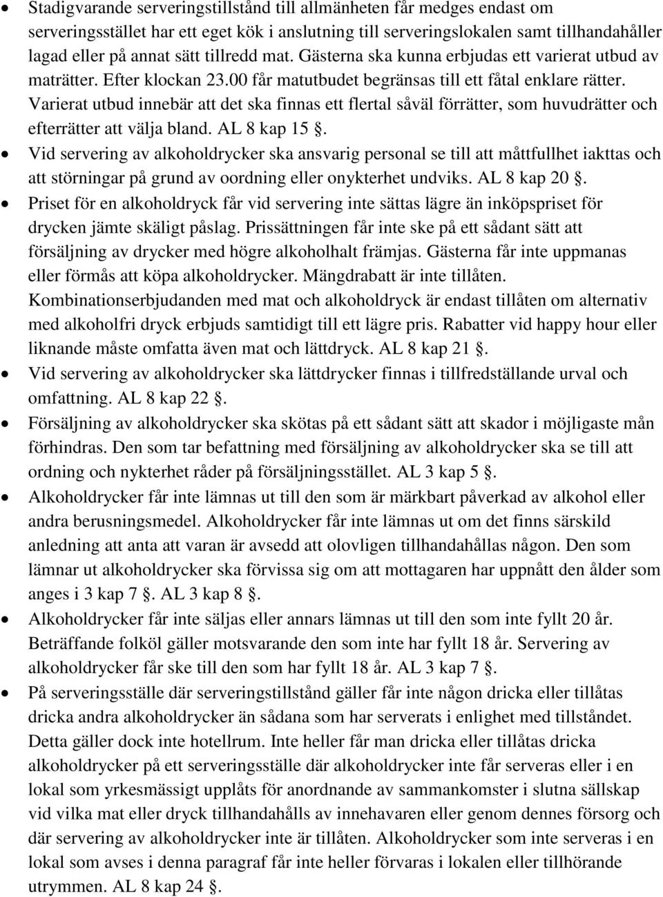 Varierat utbud innebär att det ska finnas ett flertal såväl förrätter, som huvudrätter och efterrätter att välja bland. AL 8 kap 15.