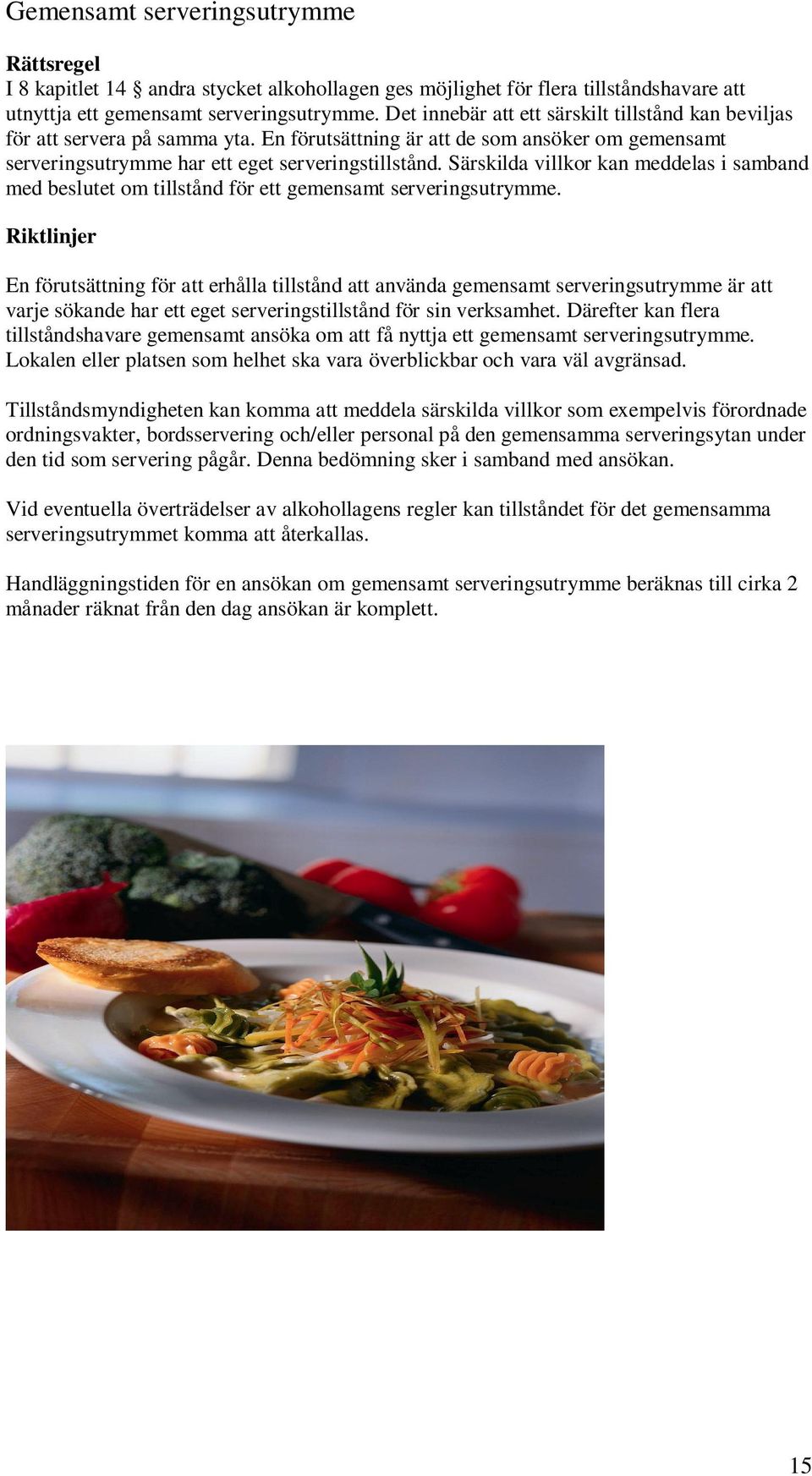 Särskilda villkor kan meddelas i samband med beslutet om tillstånd för ett gemensamt serveringsutrymme.