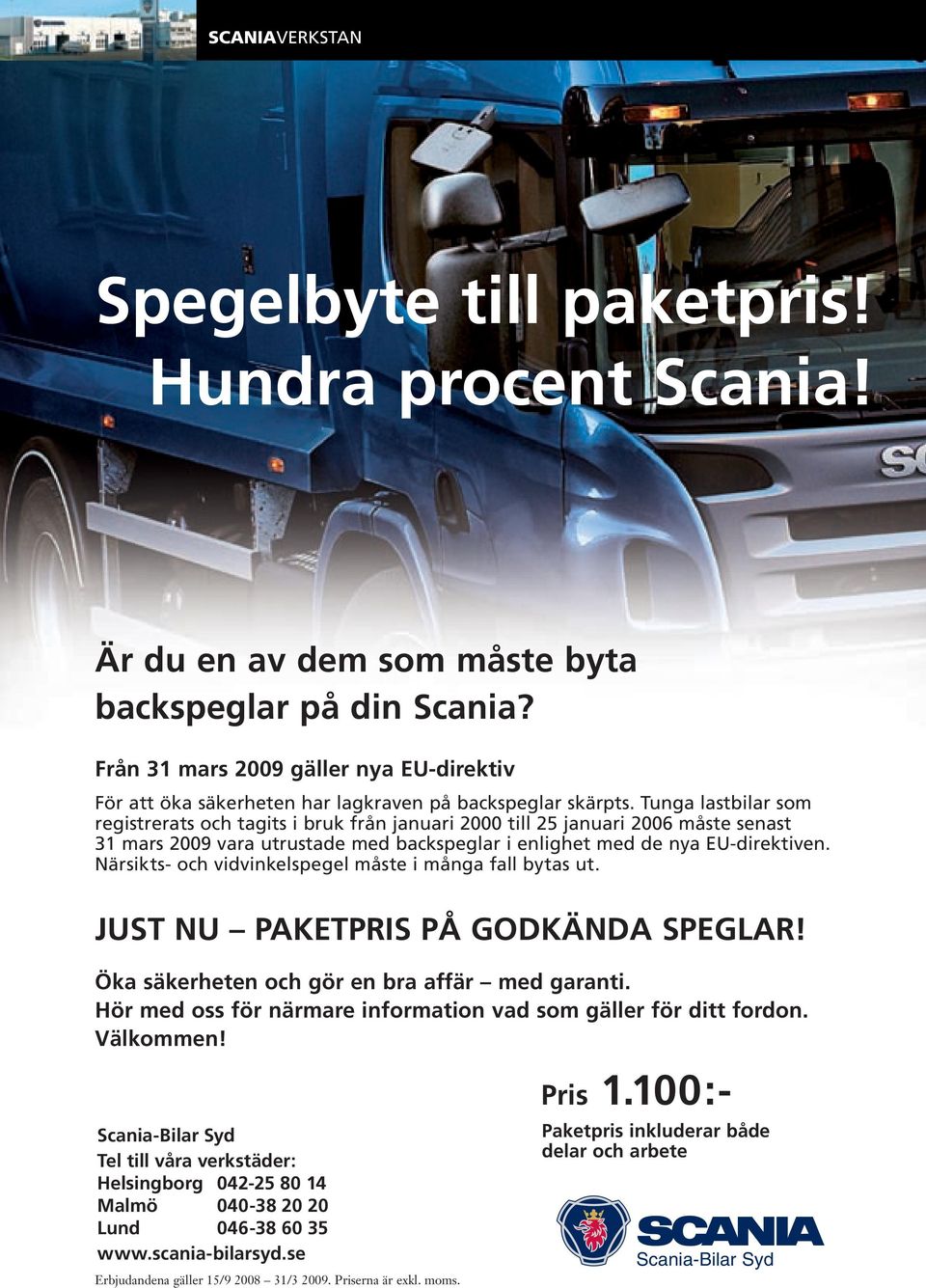 Tunga lastbilar som registrerats och tagits i bruk från januari 2000 till 25 januari 2006 måste senast 31 mars 2009 vara utrustade med backspeglar i enlighet med de nya EU-direktiven.