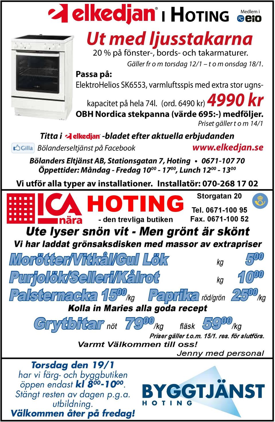 Passa på: ElektroHelios SK6553, varmluftsspis med extra stor ugnskapacitet på hela 74l. (ord. 6490 kr) 4990 kr OBH Nordica stekpanna (värde 695:-) medföljer.