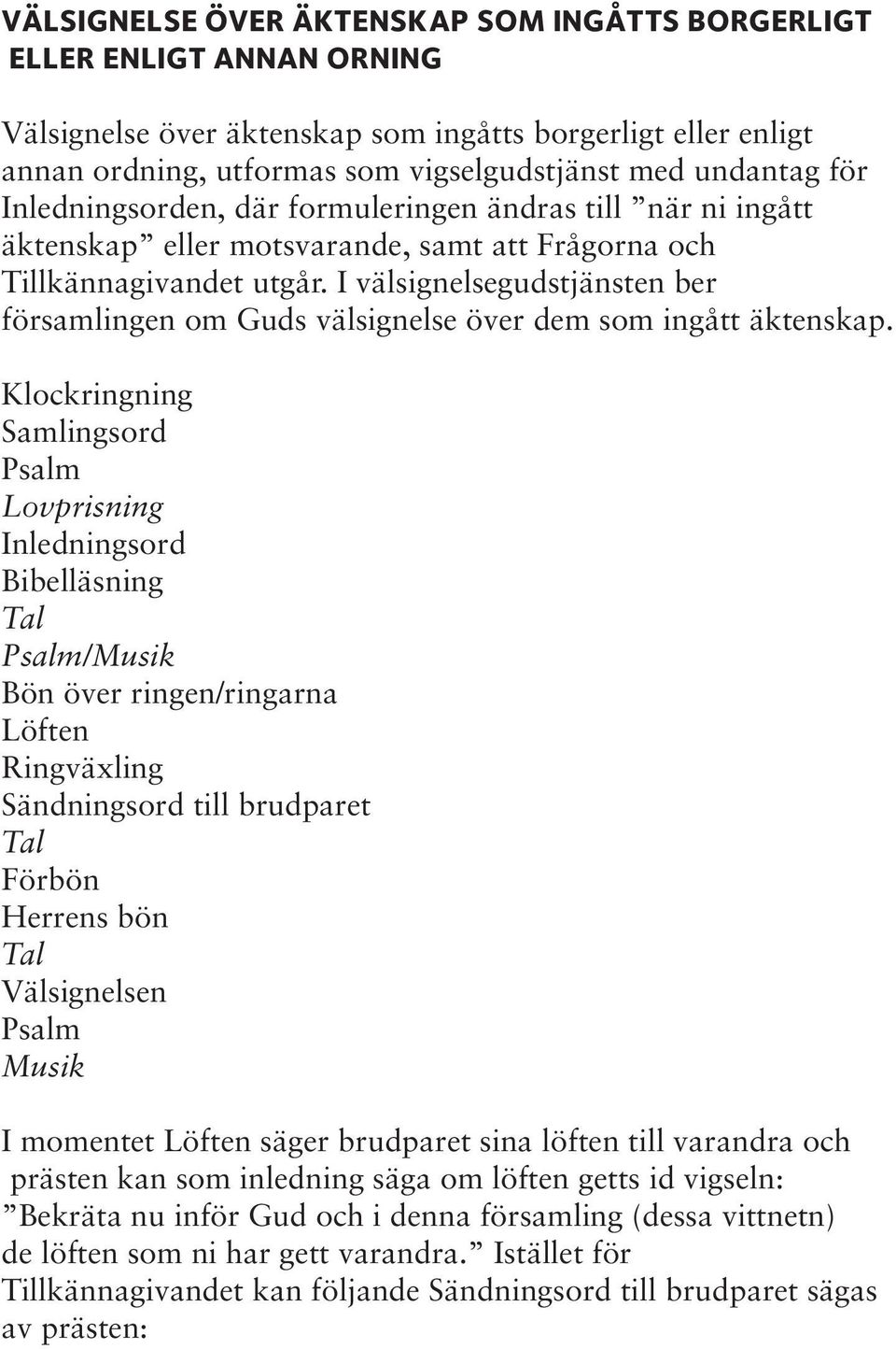 I välsignelsegudstjänsten ber församlingen om Guds välsignelse över dem som ingått äktenskap.