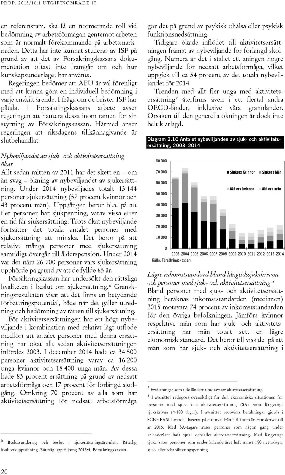 Regeringen bedömer att AFU är väl förenligt med att kunna göra en individuell bedömning i varje enskilt ärende.