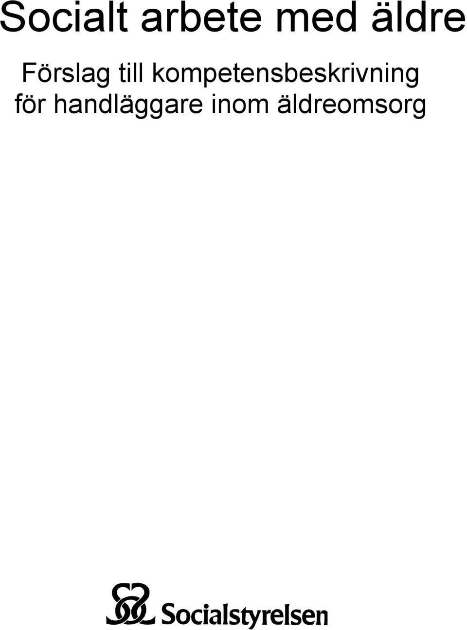 kompetensbeskrivning