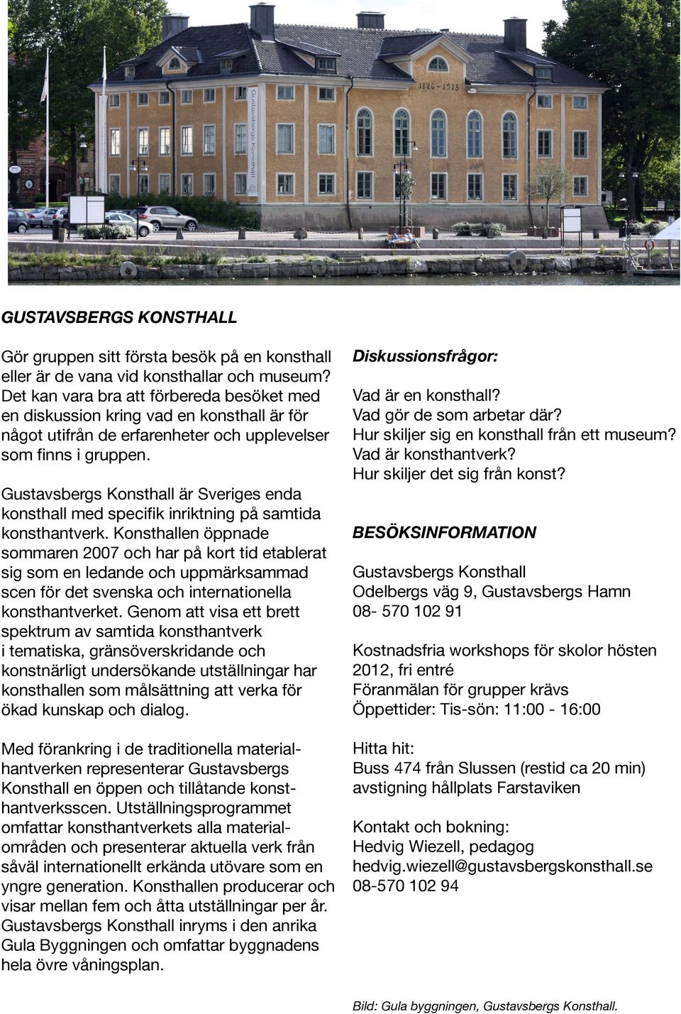 Gustavsbergs Konsthall är Sveriges enda konsthall med specifik inriktning på samtida konsthantverk.