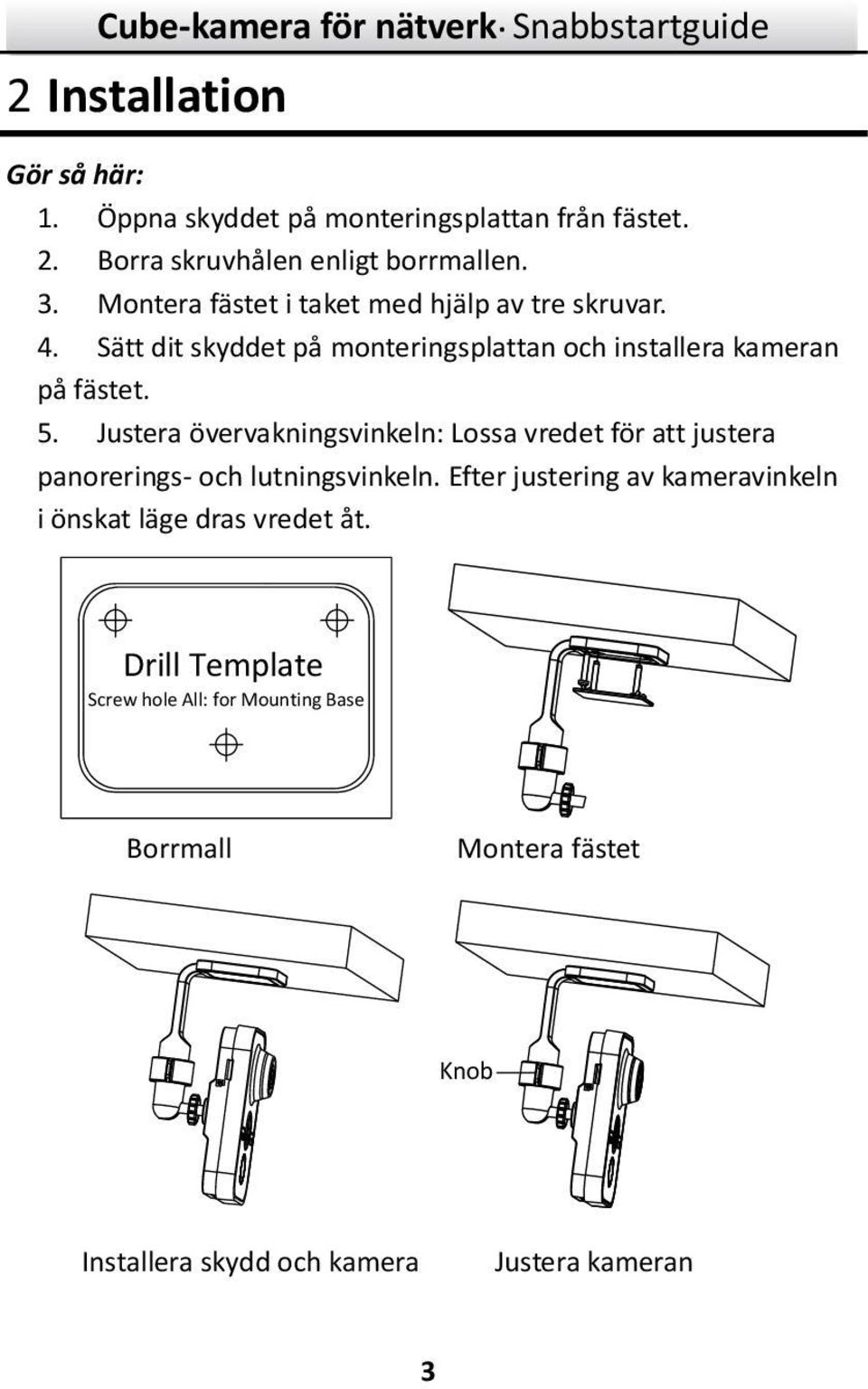 Justera övervakningsvinkeln: Lossa vredet för att justera panorerings- och lutningsvinkeln.