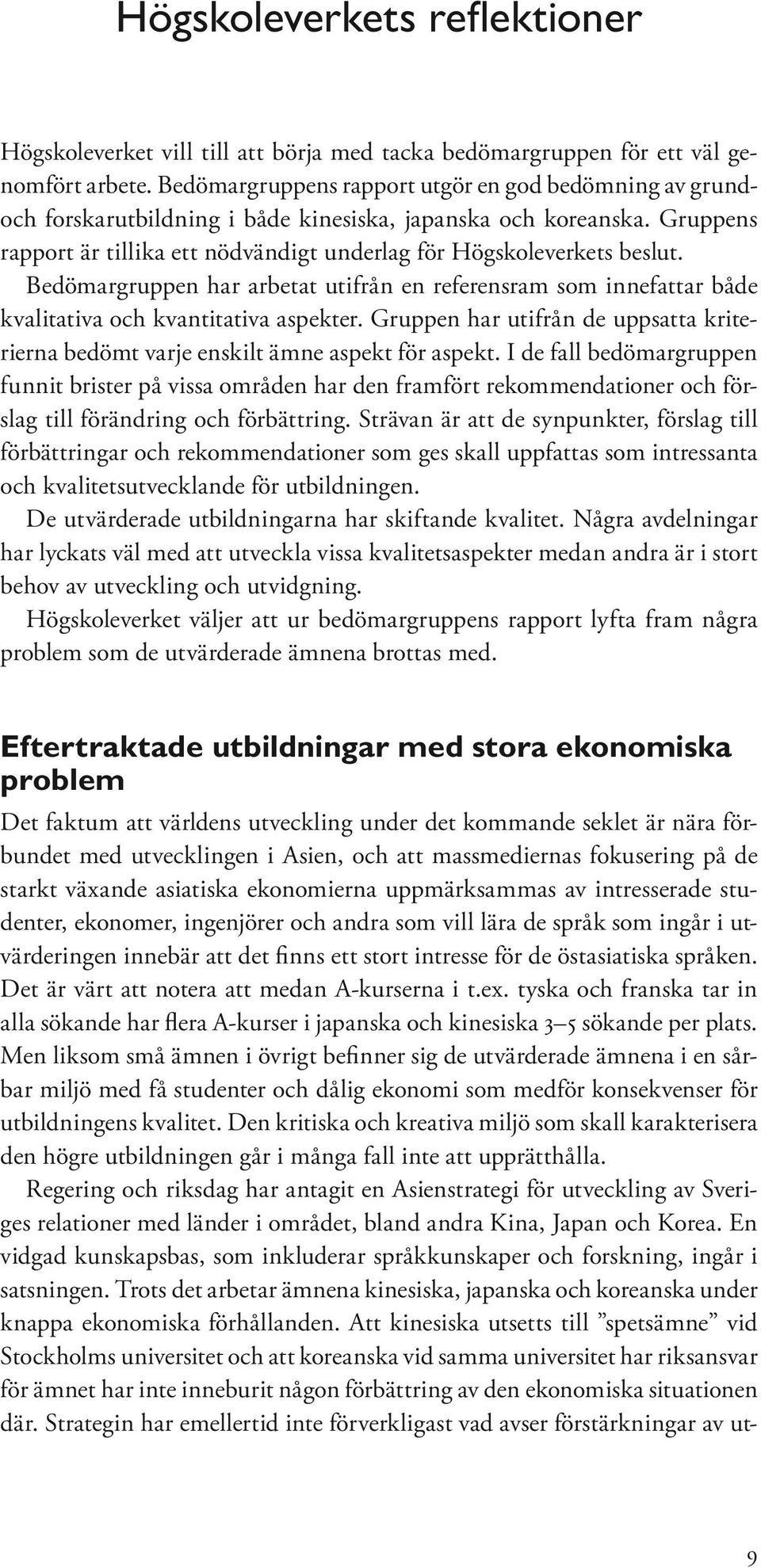 Bedömargruppen har arbetat utifrån en referensram som innefattar både kvalitativa och kvantitativa aspekter. Gruppen har utifrån de uppsatta kriterierna bedömt varje enskilt ämne aspekt för aspekt.