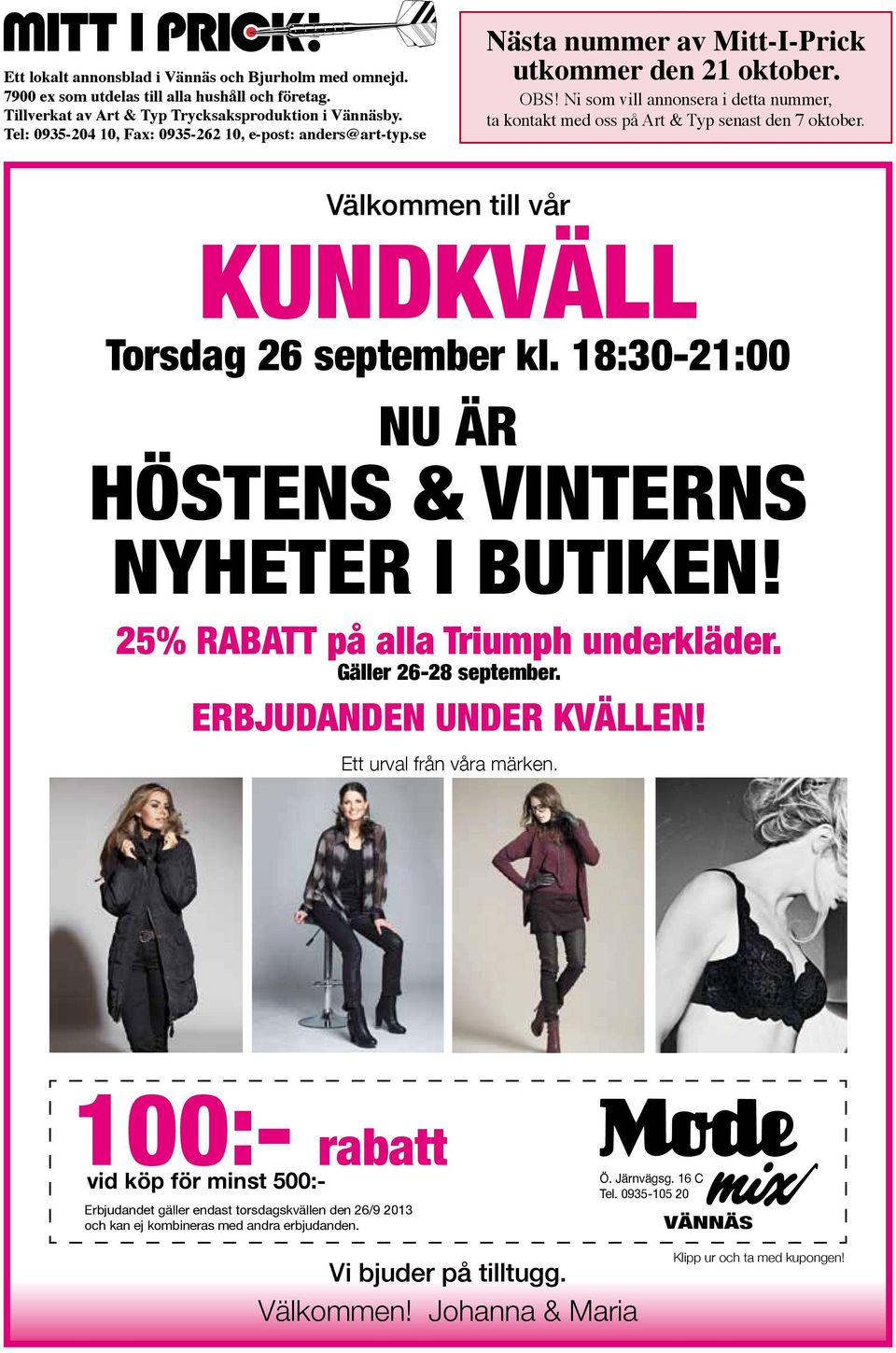 Ni som vill annonsera i detta nummer, ta kontakt med oss på Art & Typ senast den 7 oktober. Välkommen till vår Kundkväll Torsdag 26 september kl.