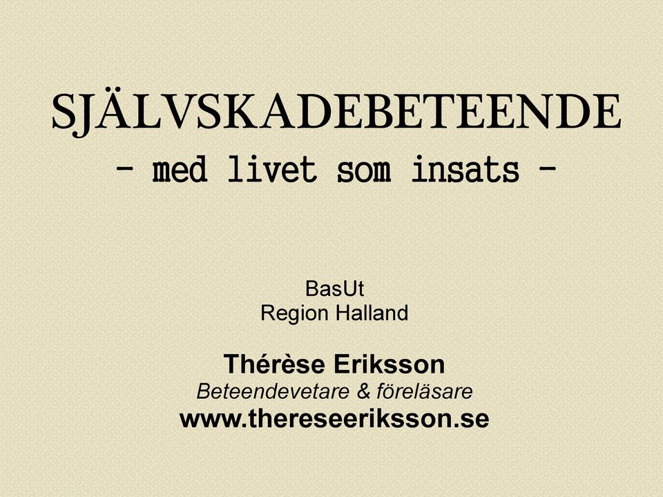 Halland Thérèse Eriksson