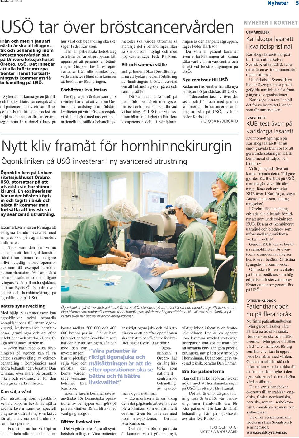 Syftet är att kunna ge en jämlik och högkvalitativ cancersjukvård till patienterna, oavsett var i länet de bor.