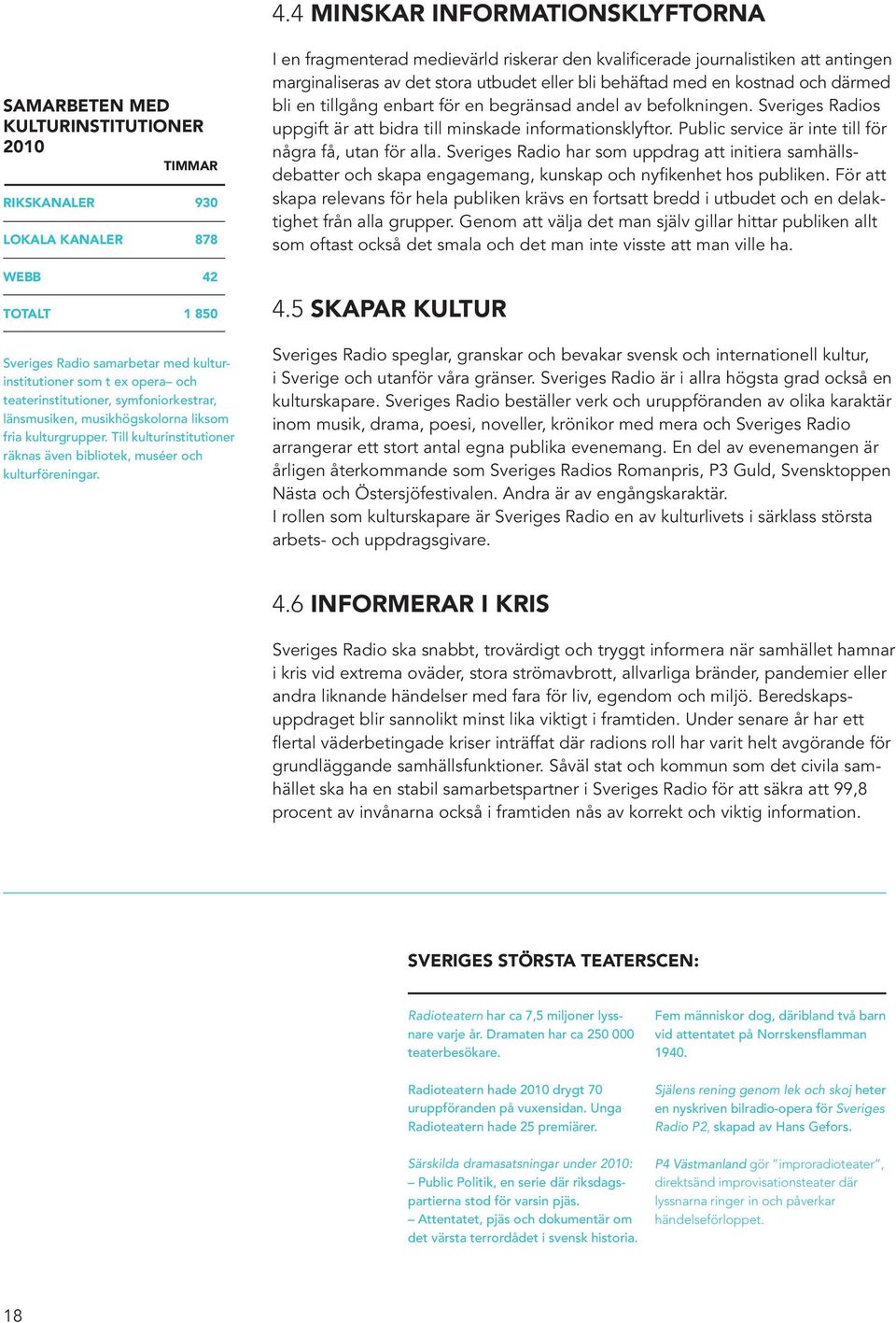 I en fragmenterad medievärld riskerar den kvalificerade journalistiken att antingen marginaliseras av det stora utbudet eller bli behäftad med en kostnad och därmed bli en tillgång enbart för en