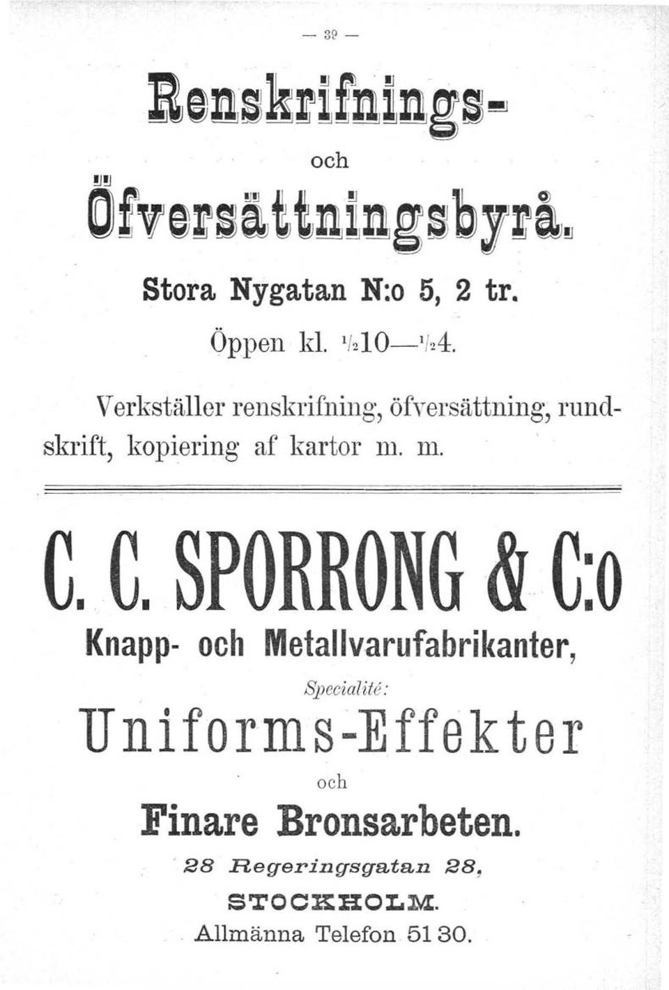 Verkställer reuskrifning, öfversättning, rundskrift, kopiering af kartor m, m. ' C.