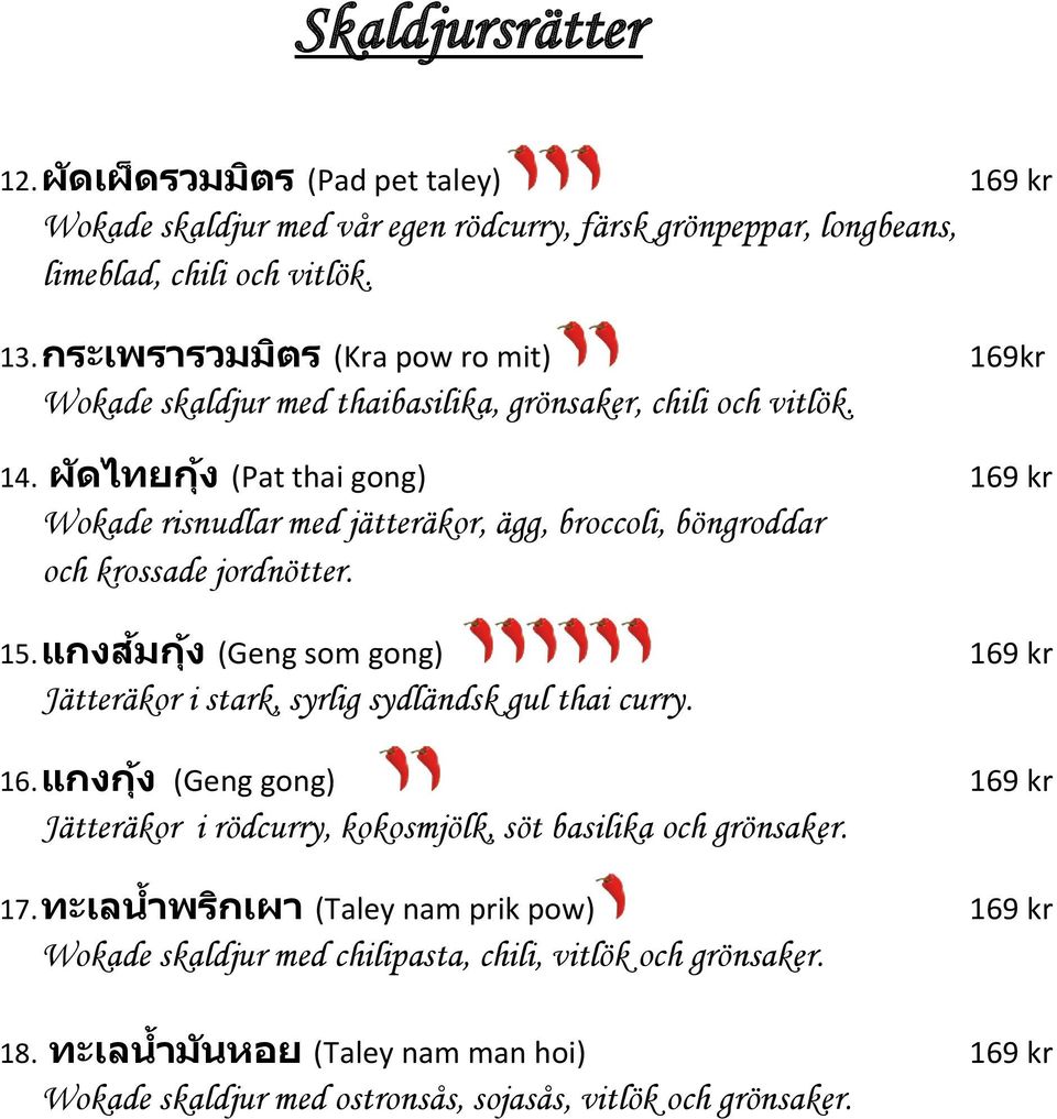 (Pat thai gong) 169 kr Wokade risnudlar med jätteräkor, ägg, broccoli, böngroddar och krossade jordnötter. 15.