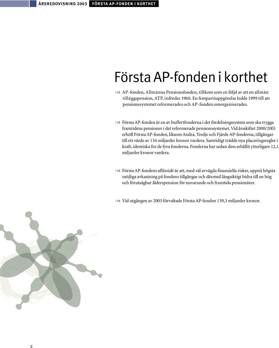 Första AP-fonden är en av buffertfonderna i det fördelningssystem som ska trygga framtidens pensioner i det reformerade pensionssystemet.