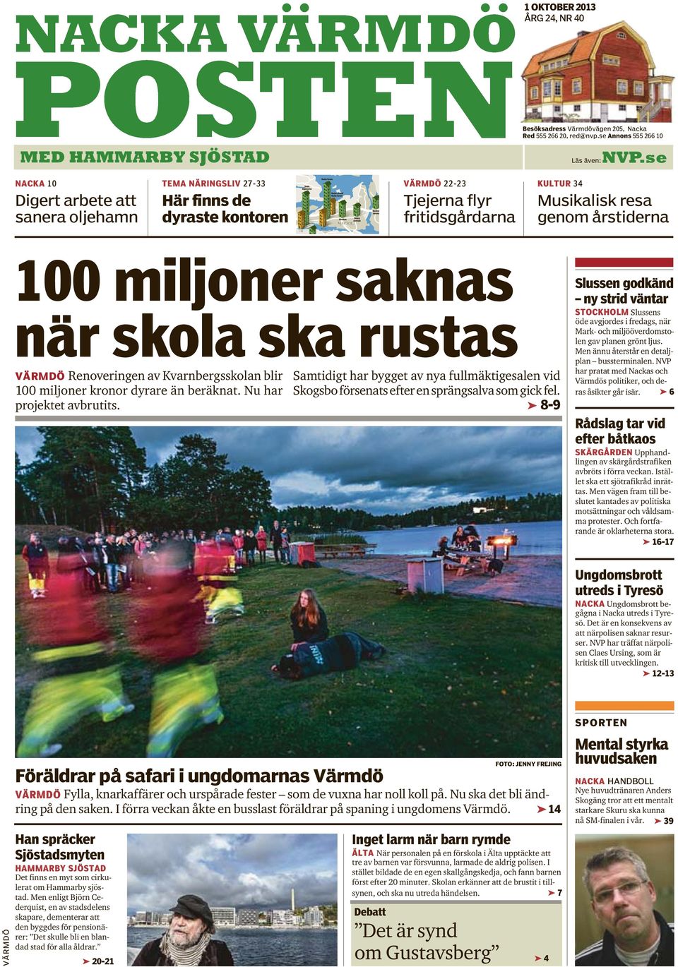 saknas när skola ska rustas VÄRMDÖ Renoveringen av Kvarnbergsskolan blir 100 miljoner kronor dyrare än beräknat. Nu har projektet avbrutits.