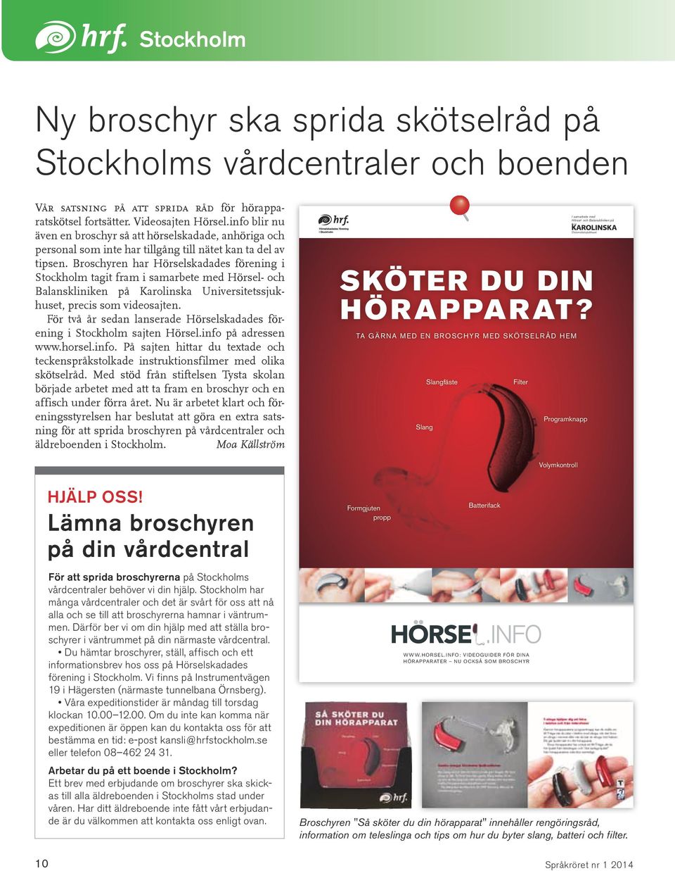 Broschyren har Hörselskadades förening i Stockholm tagit fram i samarbete med Hörsel- och Balanskliniken på Karolinska Universitetssjukhuset, precis som video sajten.