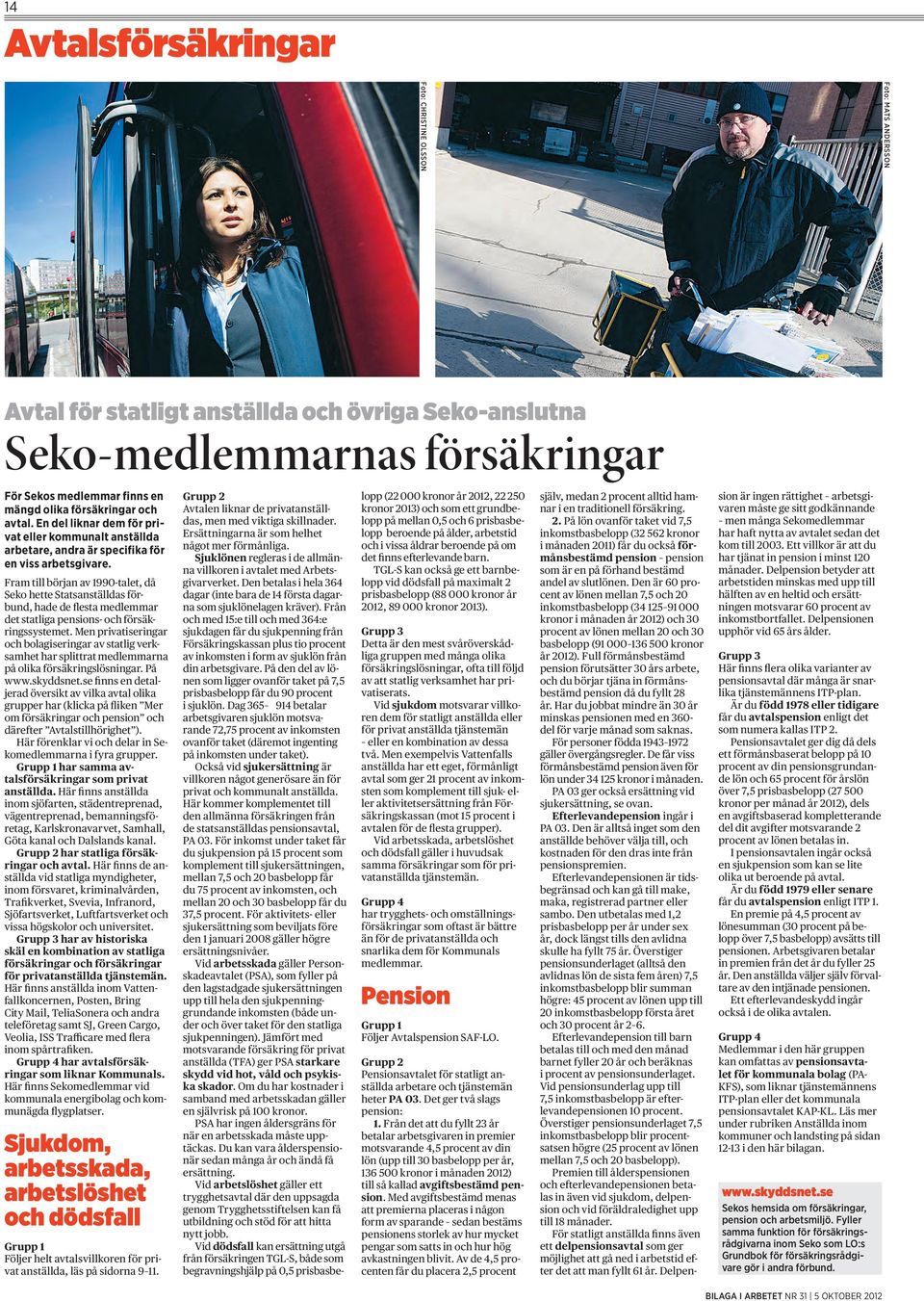 Fram till början av 1990-talet, då Seko hette Statsanställdas förbund, hade de flesta medlemmar det statliga pensions- och försäkringssystemet.