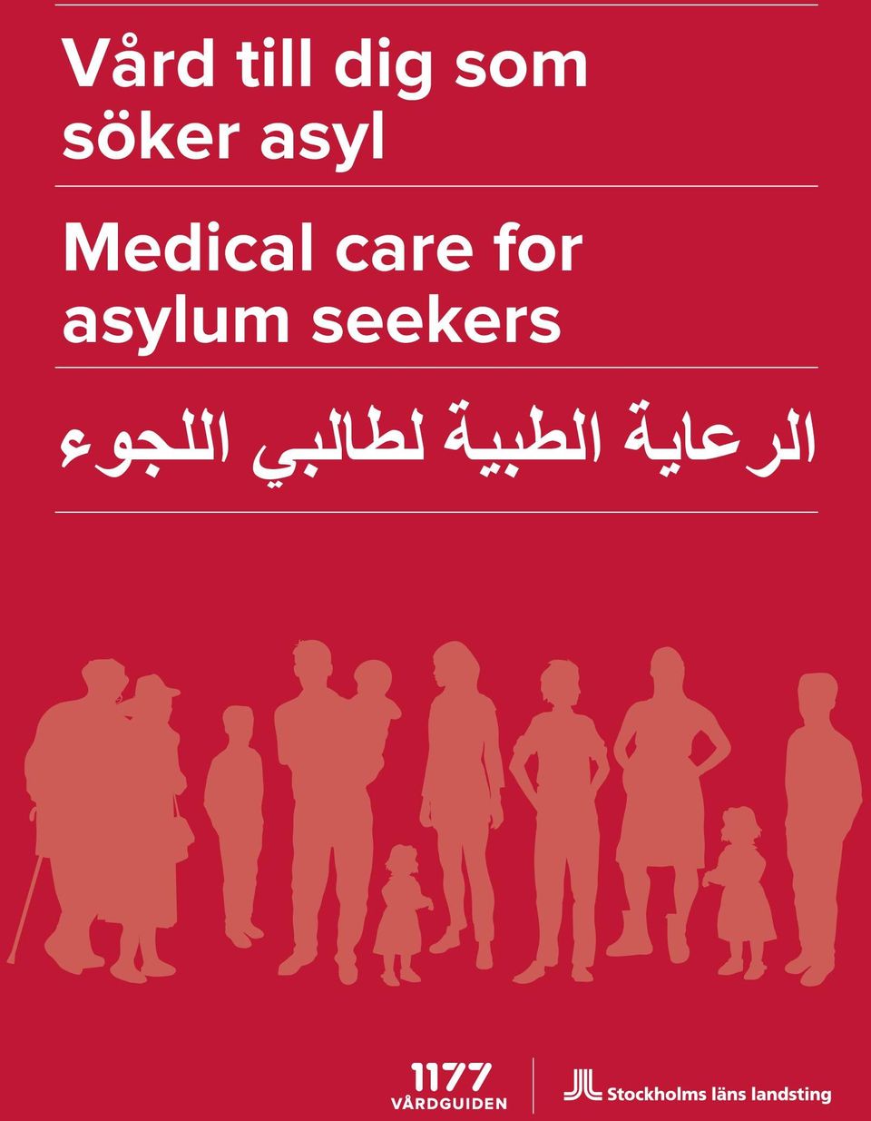 care for asylum